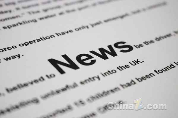 ข่าว, ข้อมูล, ข่าว (รูปภาพลิขสิทธิ์: บ้านของเว็บมาสเตอร์) 新闻,资讯,news