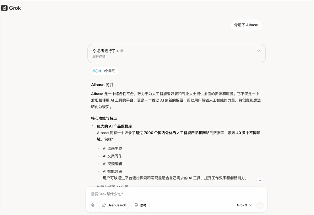 截屏2025-02-21 16.31.46.png