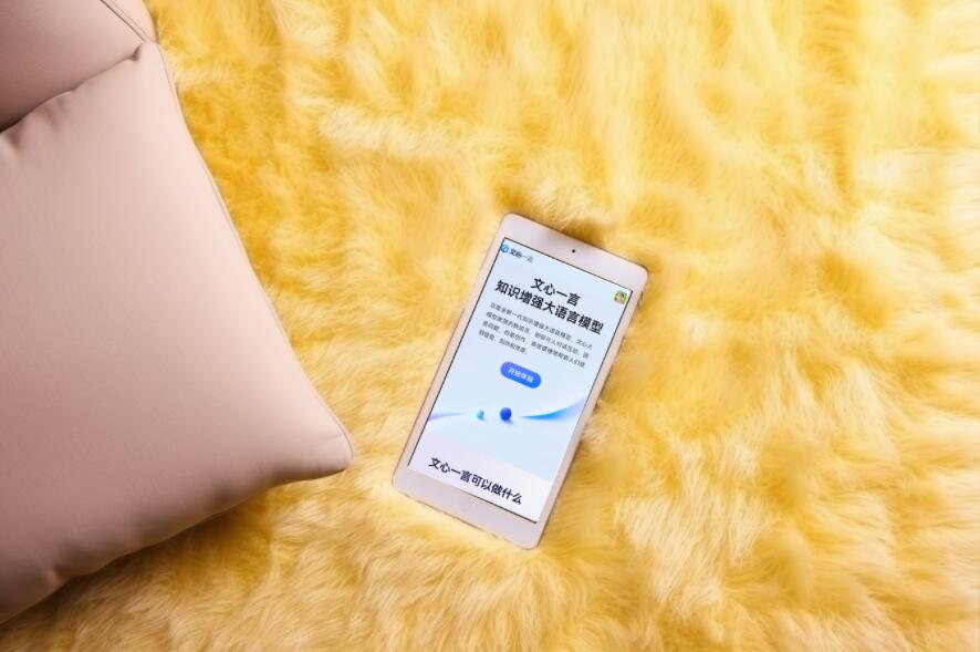 Li YanhongはWenxinのBig Model 4.5オープンソースの重要性を解釈します:オープンソースはテクノロジーの普及を促進します-AI記事