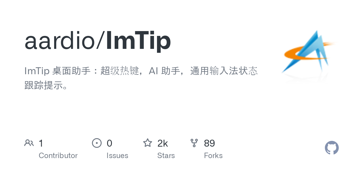ImTip