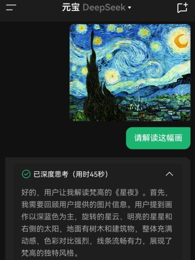 微信截图_20250221102958.png
