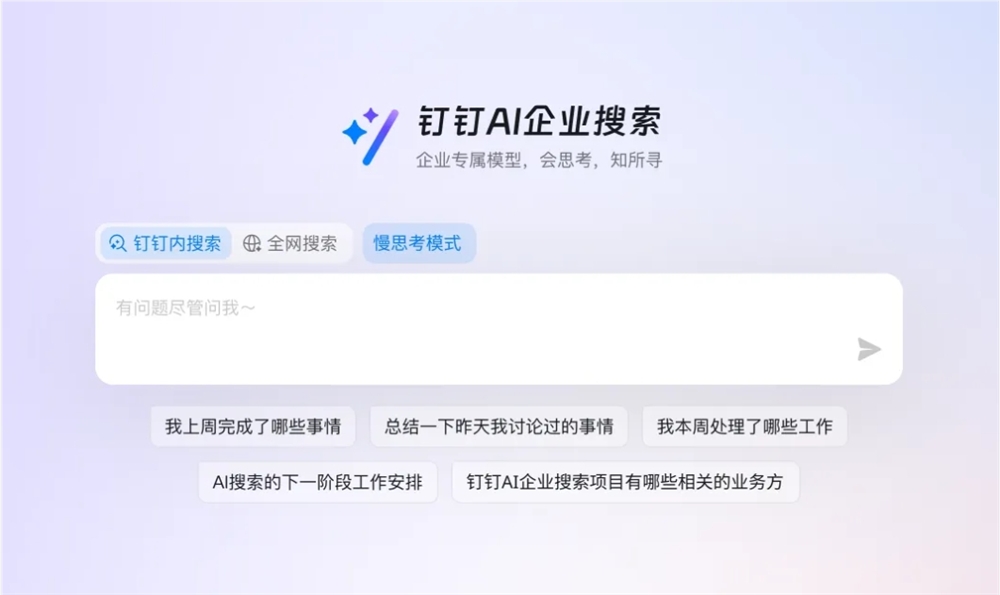 wechat screenshot_20250220164829.png 微信截图_20250220164829.png