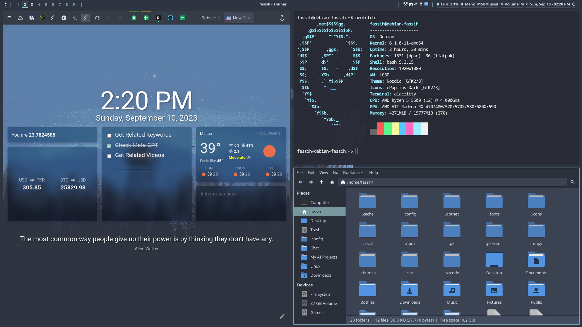 ديبيان فاسيه