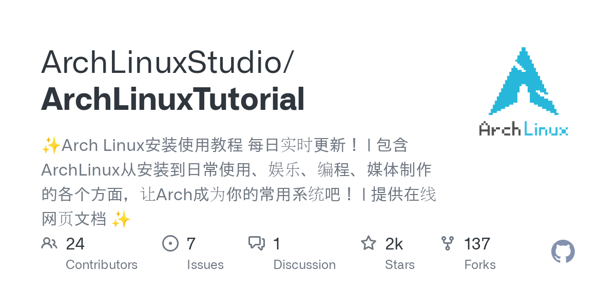 ArchLinuxTutorial