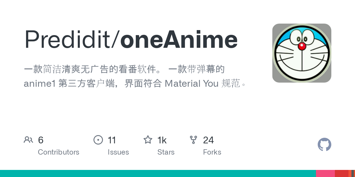 oneAnime