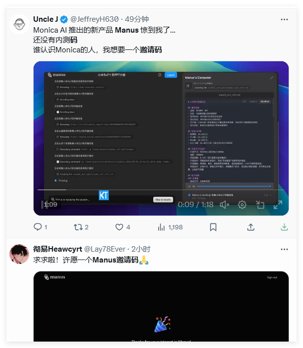 ร่างกายอัจฉริยะ AI ทุกรอบที่ผลิตโดยทีมโมนิก้ากำลังเฟื่องฟู จะรับรหัสเชิญมนัสได้อย่างไร? - บทความ AI