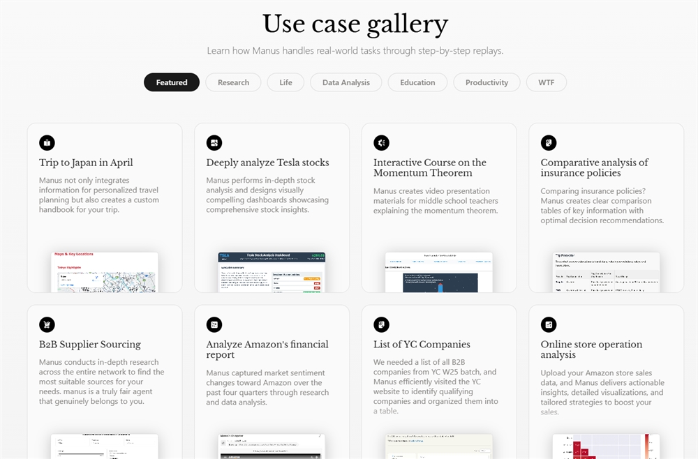 ล้มล้างความรู้ความเข้าใจ! AI Agent Manus เกิดขึ้น: ไม่เพียง แต่ตอบคำถามเท่านั้น แต่ยังให้ผลลัพธ์สุดท้ายโดยตรง - บทความ AI