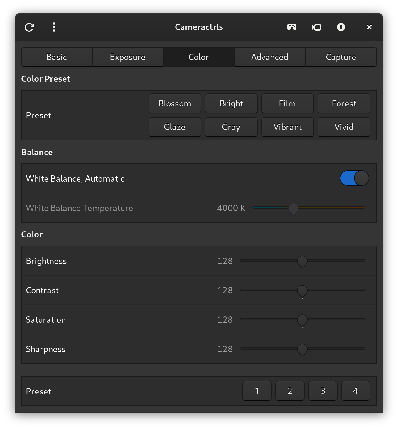 Cameractrls 노출 화면