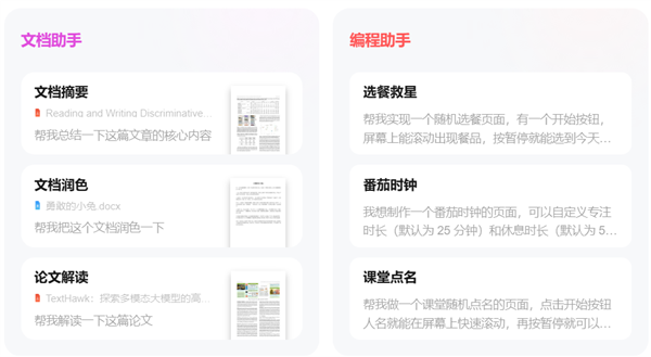 มาเป็นผู้นำและสัมผัสกับมันกันเถอะ! Huawei Xiaoyi Web เวอร์ชันออนไลน์