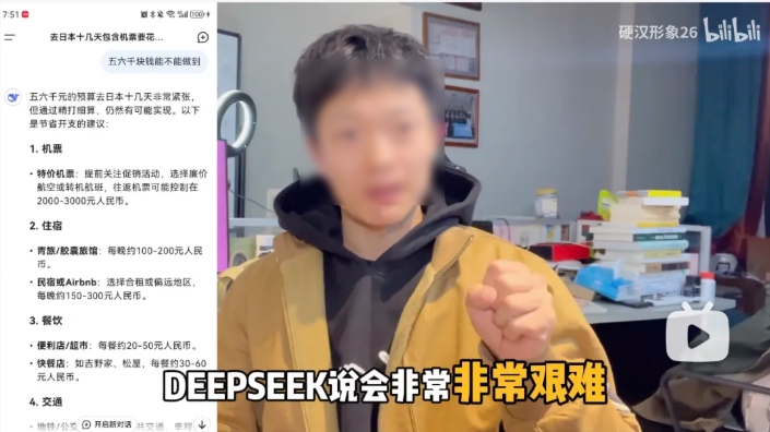何百万人ものネチズンがオンラインで「ケチ」の戦いを見ています！ Deepseek AIは歴史上最強の対戦相手に遭遇しましたが、エンディングは決して期待されませんでした！ -AI記事