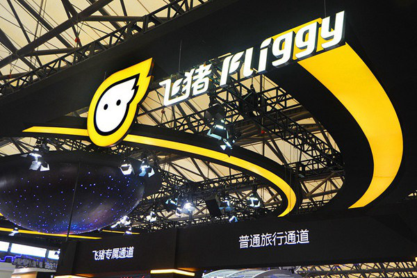 FliggyはAIの旅程アシスタントを発売します：オンライン旅行業界で最初の統合マルチモデルインテリジェント製品-AI記事