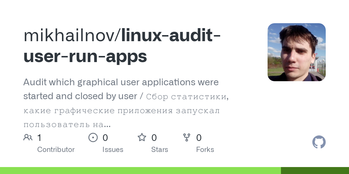 linux audit user run apps