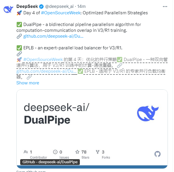 โอเพนซอร์ส Deepseek เปิดตัวการอัพเกรดกลยุทธ์แบบขนานในวันที่สี่: เทคโนโลยี DualPipe และ EPLB ส่งเสริมการปฏิวัติการฝึกอบรมขนาดใหญ่ - บทความ AI