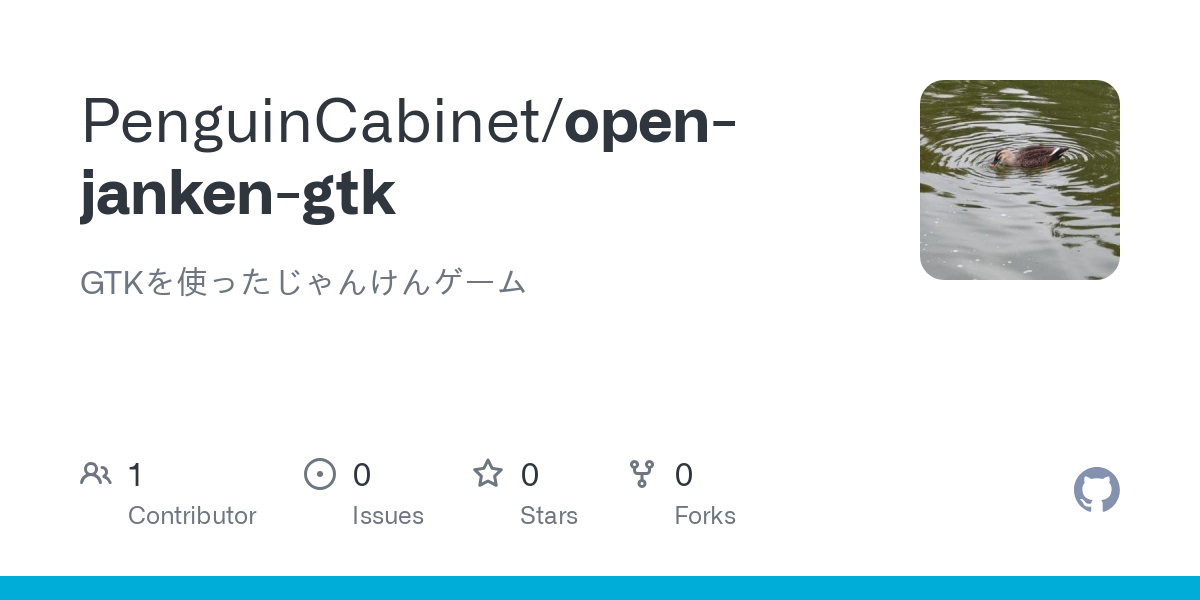 open janken gtk