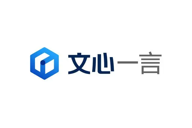 Baidu Wenxin Big Model 4.5は、3月16日にネイティブマルチモーダル、ディープ思考、その他の機能を備えたリリース-AI記事