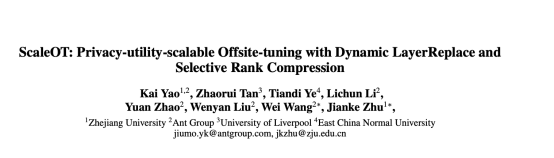 AAAI 2025で発表されたScaleT Framework：プライバシー保護を50％改善し、コンピューティングパワーコストを90％削減-AI記事