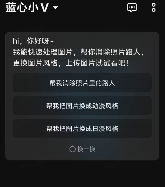 Vivo "Blue Heart Little V" ผลักดันเวอร์ชันใหม่รวมความสามารถของโมเดลขนาดใหญ่ลึกและช่วยให้การคิดเชิงลึกอย่างชาญฉลาด - บทความ AI