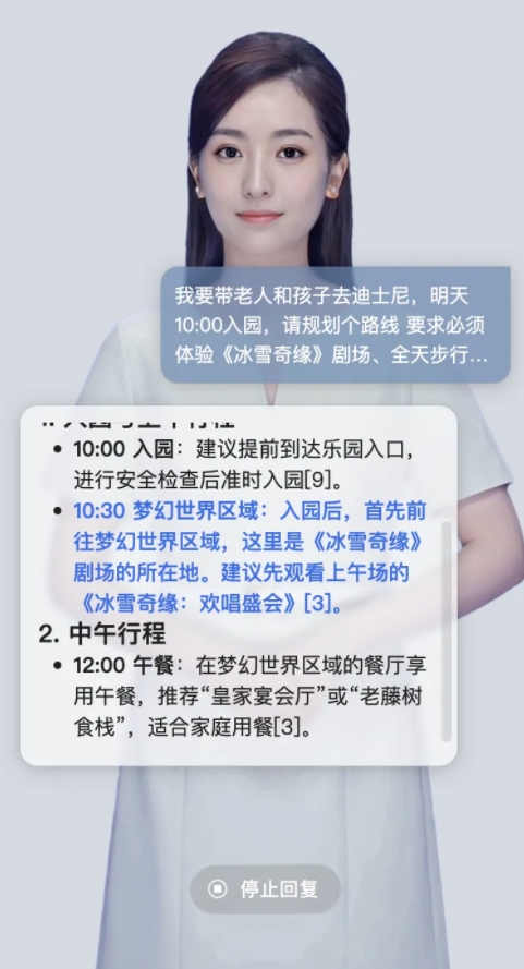 Tencent Cloud Intelligent Digital Homo Sapiens และฝ่ายบริการลูกค้า Qidian เข้าถึง Deepseek อย่างเต็มที่ - บทความ AI