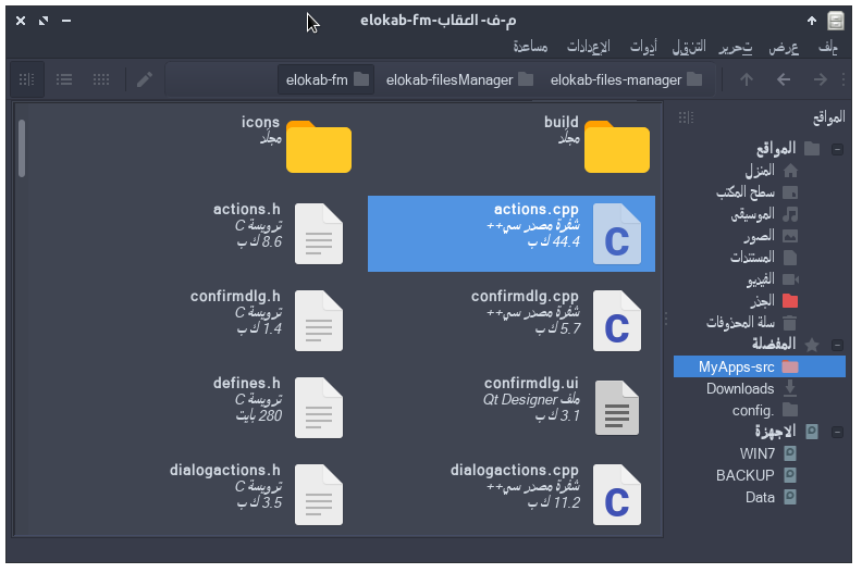 لقطات الشاشة