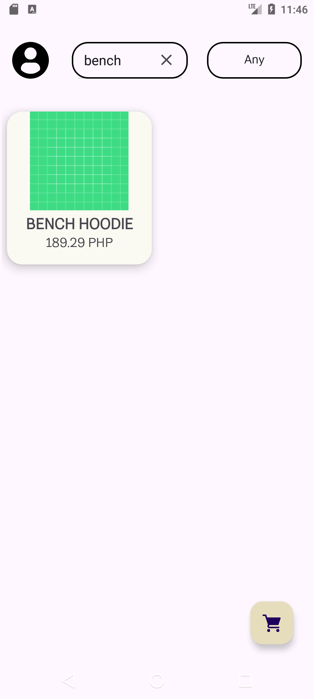 صفحة المنتج مع صورة وظائف البحث