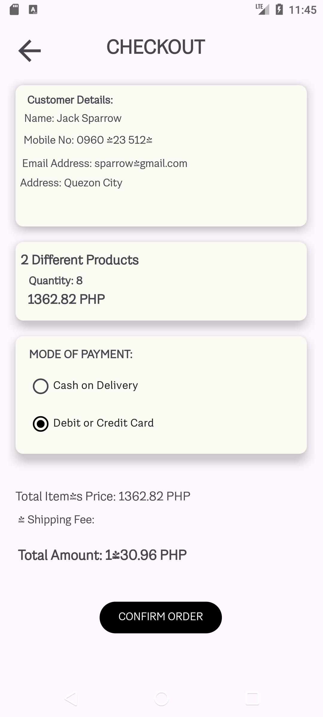 صورة صفحة الخروج