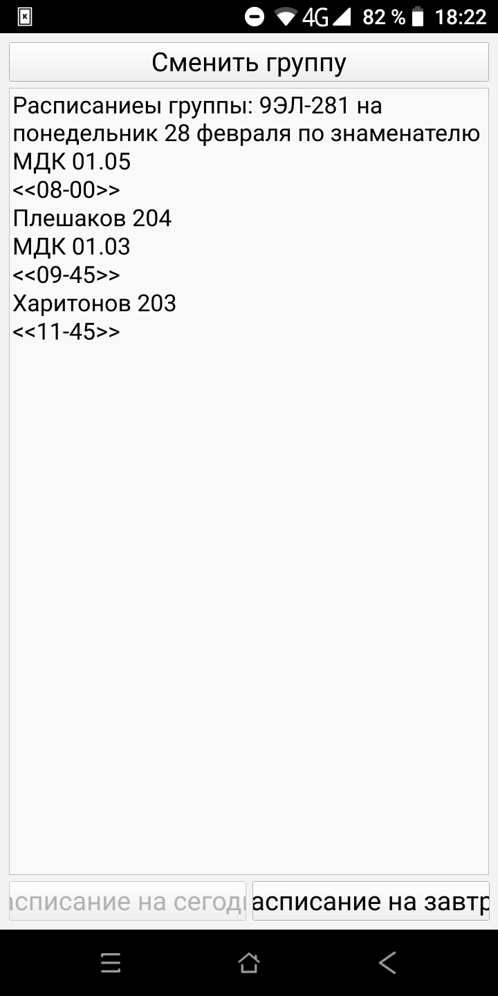 لقطة الشاشة _20220628-182214