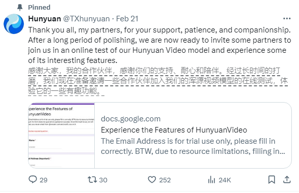 Tencent Hunyuan Video Model（Hunyuan Video）テスト募集、オープンソースが見えている-AI記事