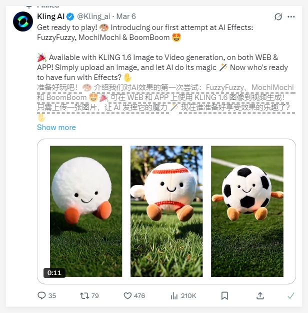 Kelingは、Fuzzyfuzzy、Mochimochi、Boomboomの3つのAI特殊効果を発売し、クリエイティブなゲームプレイがロックを解除するのを待っています！ -AI記事