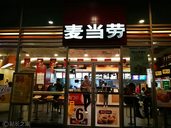 マクドナルドはAIテクノロジーを通じてレストランの運用効率を向上させる-AI記事