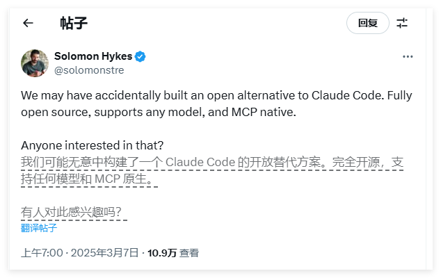 Dockerの創設者はDaggerをリリースし、Claudeコードを交換するためにオープンソースを試みました！ -AI記事