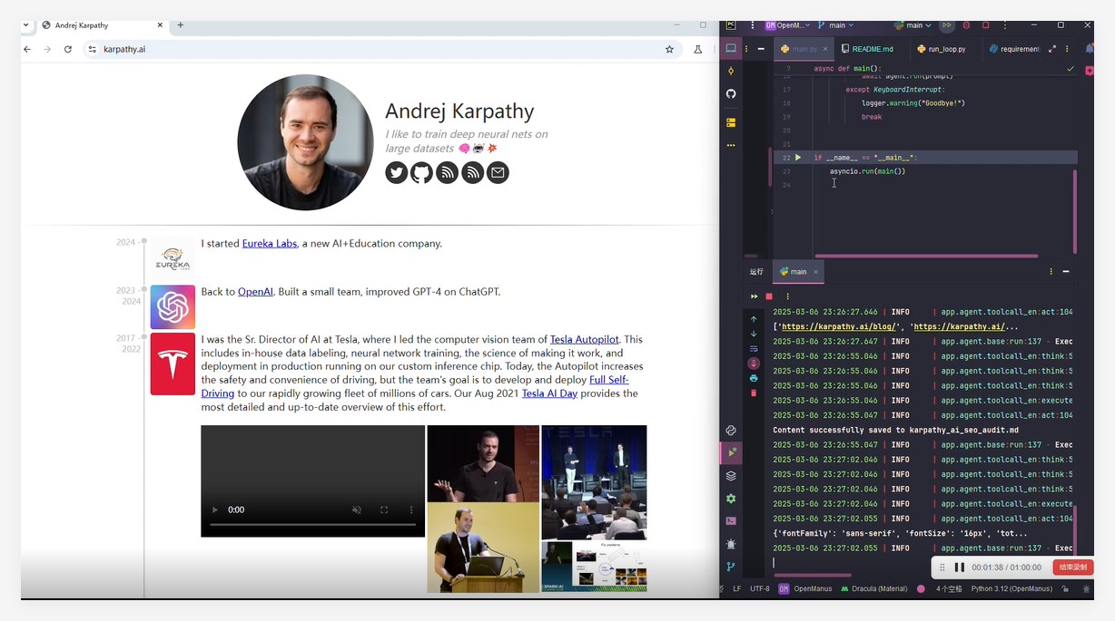 マヌスの3時間のレプリカ！ OpenManusが出現し、3000以上のGithub Starタグを獲得しました-AI記事