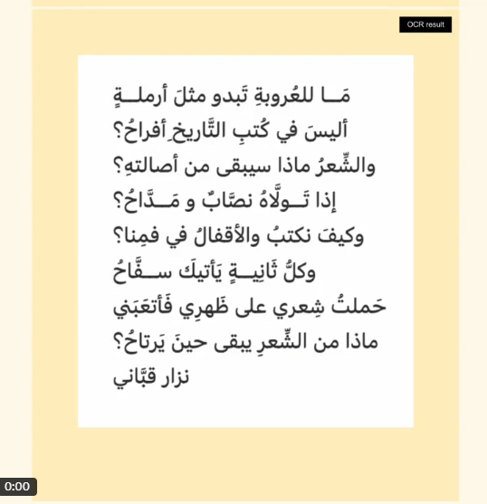 ミストラルAIは、ドキュメントの理解のための新しいベンチマークを革新する最も強力なドキュメント認識モデルMistral OCRを起動します-AI記事