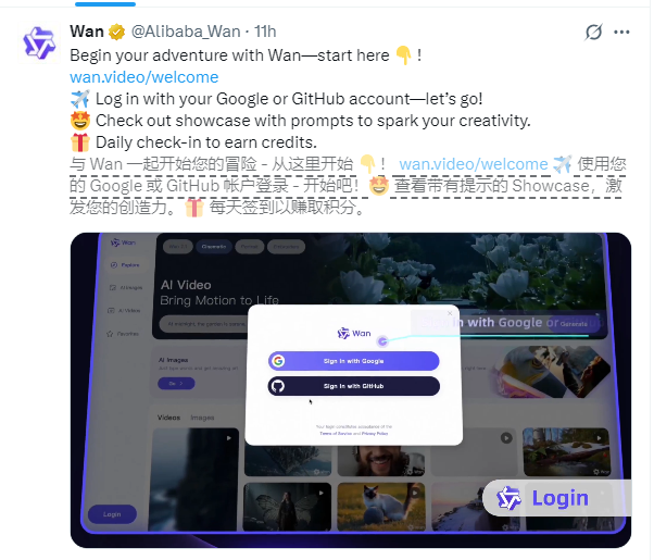 AI Video Model ของ ALIBABA Tongyi Wanxiang Wan เปิดตัวเว็บไซต์อิสระ - บทความ AI