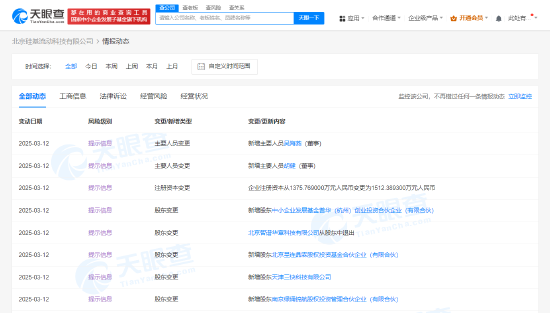 สภาพคล่องที่ใช้ซิลิคอนเสร็จสิ้นการจัดหาเงินทุนรอบใหม่ Meituan ได้ซื้อหุ้น Zhipu Exits - บทความ AI