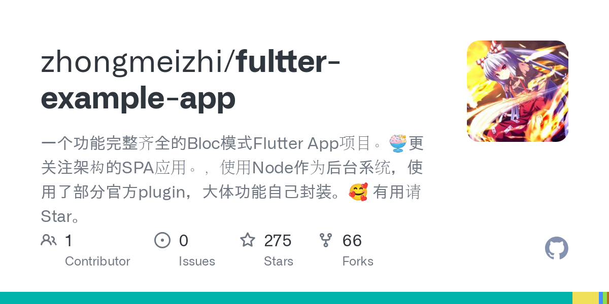 fultter example app