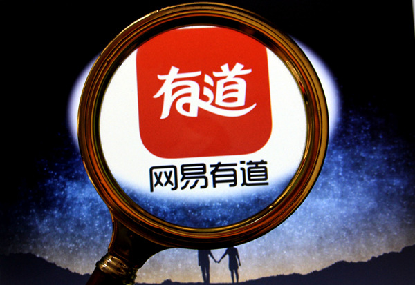 Netease Youdaoは、翻訳の正確性と効率を向上させるために、14bの新世代の小さなパラメーター翻訳モデルを開始します-AI記事