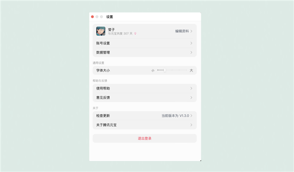 ナンバーワンのAIアプリケーションをダウンロード：Tencent Yuanbao PCバージョンの更新は、大きなフォント、ドラッグアンドドロップアップロードをサポートしています