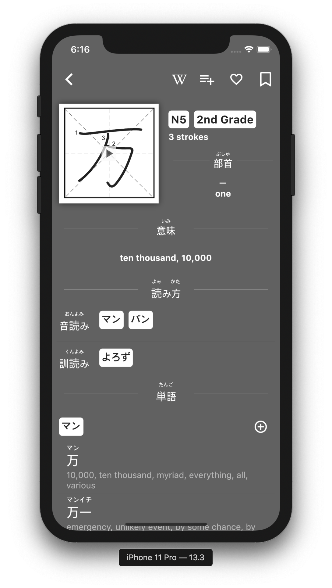 Screenshot 2020-08-20 bei 6 16 26 Uhr