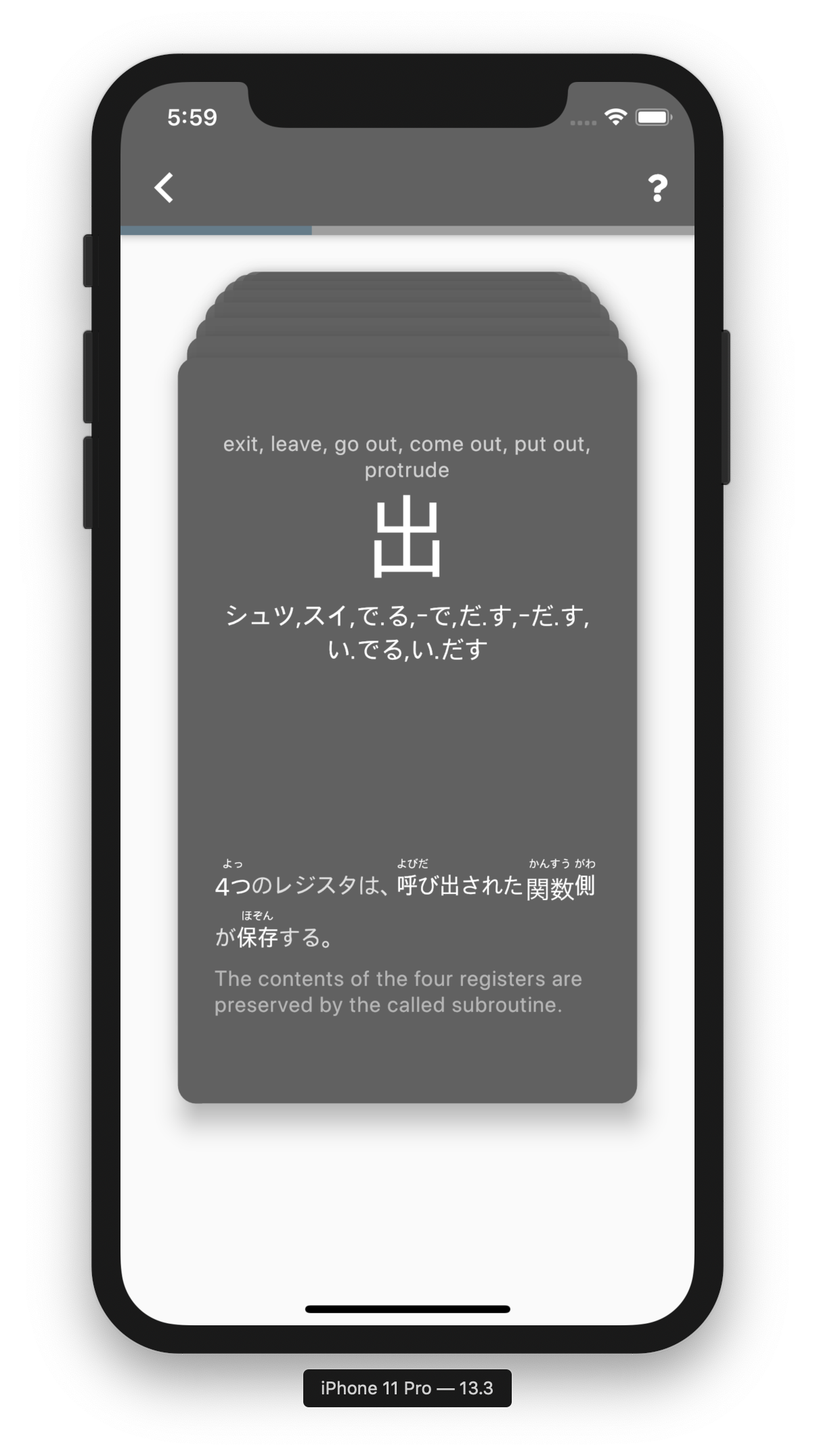 Screenshot 2020-04-19 um 5 59 00 Uhr