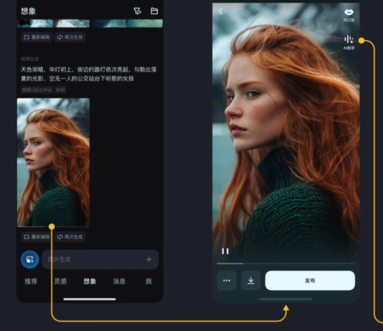 「サイレントビデオ」の恥ずかしさに別れを告げてください！バイトAIサウンドエフェクト生成モデルSeedFoleyが発売され、Dreamsはワンクリックで大ヒット音の効果を生成します-AI記事