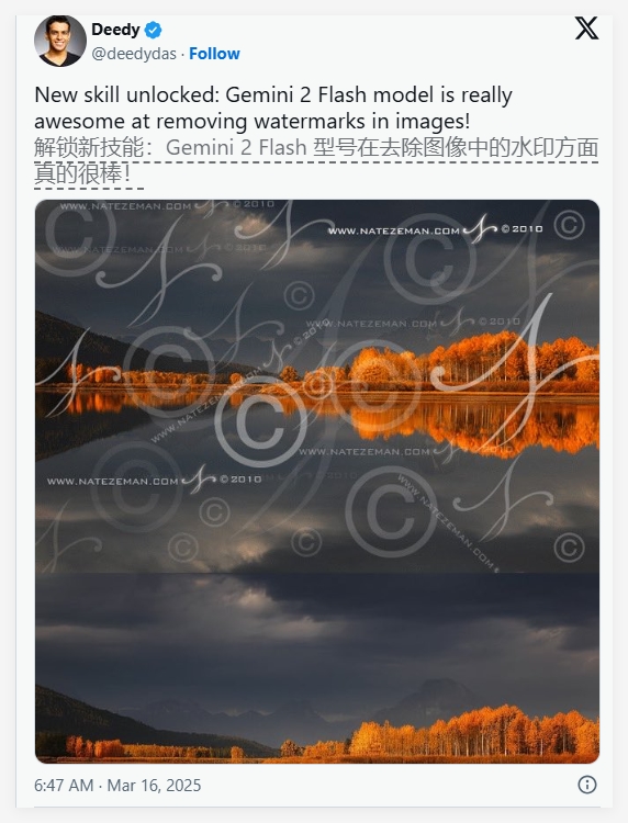 Google Gemini 2.0 Flashは画像の透かし関数を削除して著作権の懸念を引き起こします-AI記事