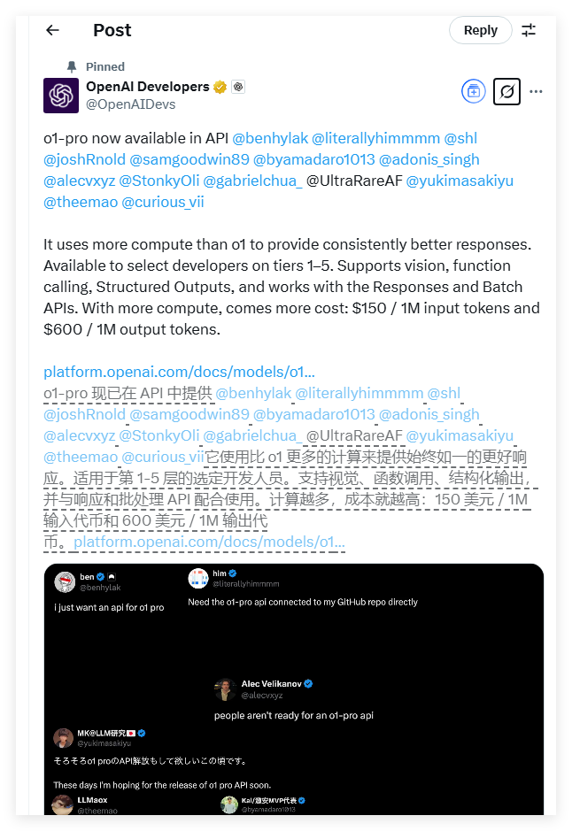 上級プレイヤー専用ですか？ OpenaiはO1 -Pro推論モデルをリリースし、何百万ものトークンが最大600ドルで販売されています-AI記事