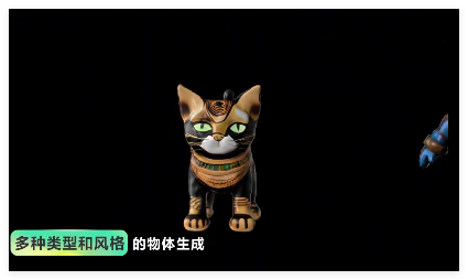 Tencent Hunyuan запускает 5 3D -модели с открытым исходным кодом: сгенерировано за 30 секунд, совместимые с многоплатформы - статьи AI