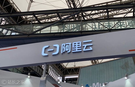 รายงานกล่าวว่า "โครงการ" ใหม่ของ Alibaba Cloud ได้รับการเปิดตัวเพื่อส่งเสริมการวิจัยและพัฒนาเทคโนโลยี AI รุ่นต่อไป - บทความ AI