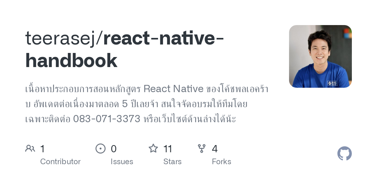 react native handbook