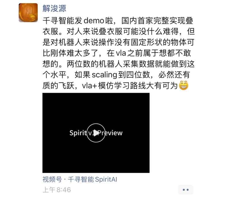 Предыдущий эксперт по AI Bytedance присоединяется к интеллекту Qianxun для содействия развитию воплощенных интеллектуальных технологий - статьи ИИ