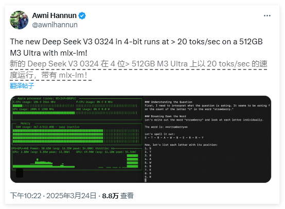 キング爆弾！ DeepSeek-V3-0324は静かにリリースされ、商業用に無料でリリースされ、消費者グレードのコンピューターは実行できます！ -AI記事
