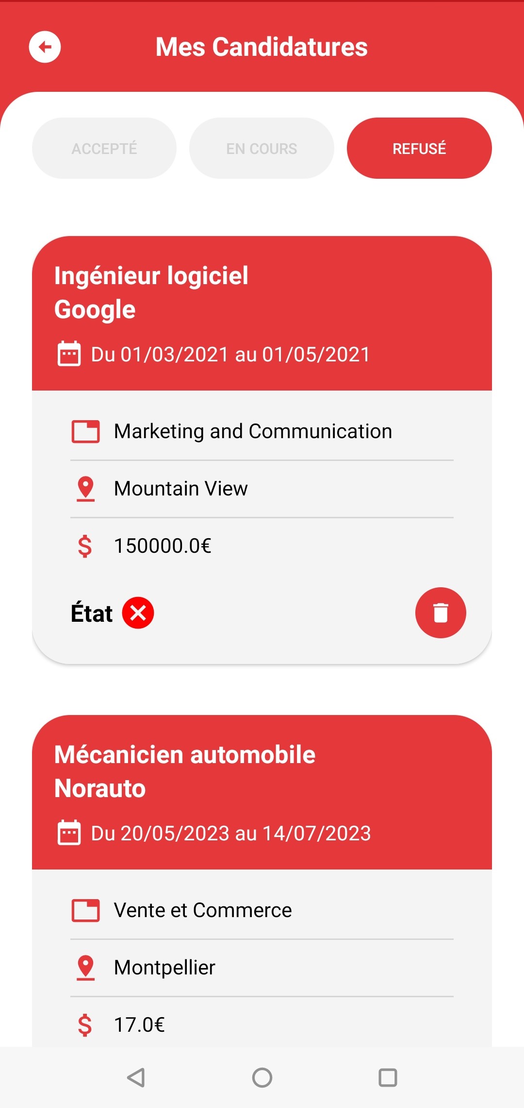 응용 프로그램 페이지