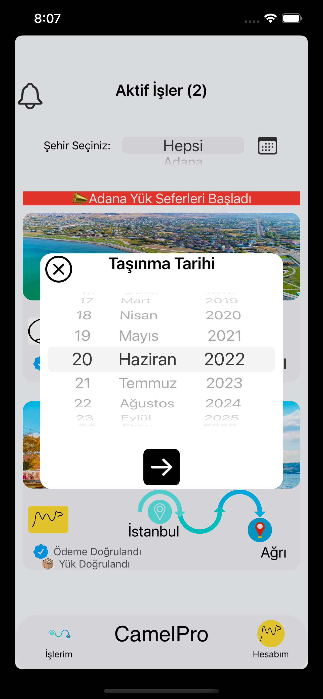 시뮬레이터 스크린 샷 - iPhone 13 Pro Max -2022-06-20 at 08 07 30