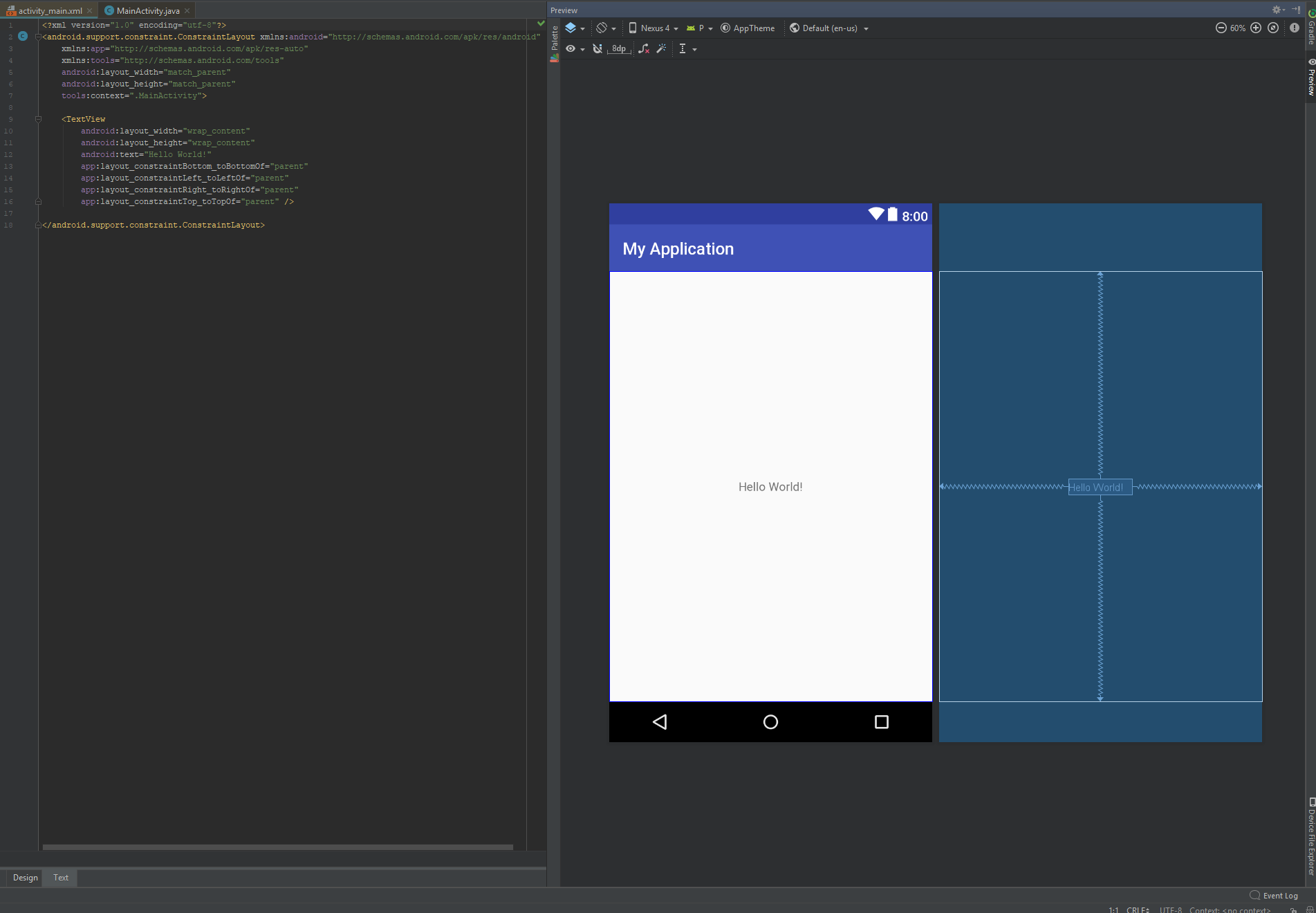 레이아웃 편집기